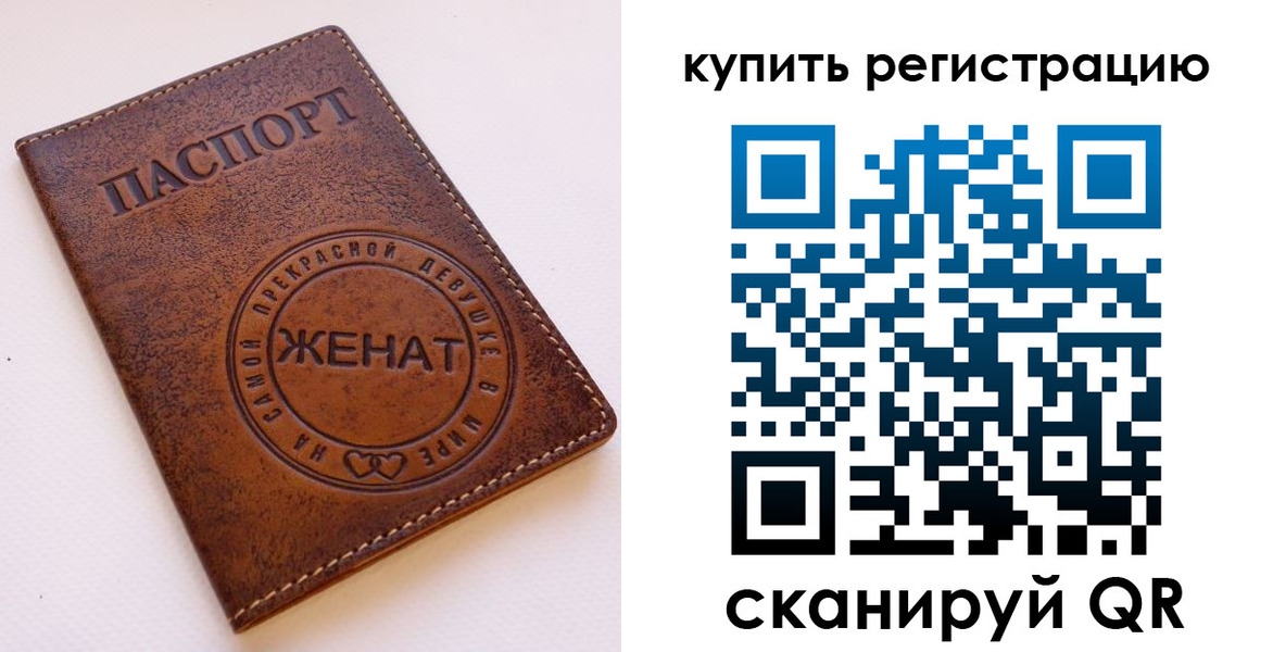 миграционный учет в Ангарске